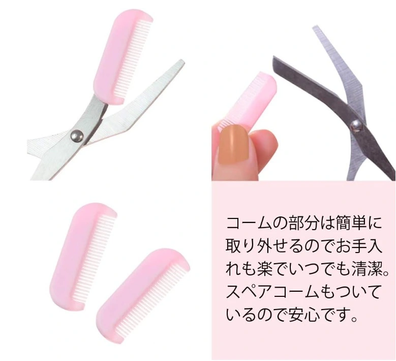 Taraklı Kaş Düzeltme Makası ( Lisinya ) Taraklı Kaş Düzeltme Makası ( Lisinya )