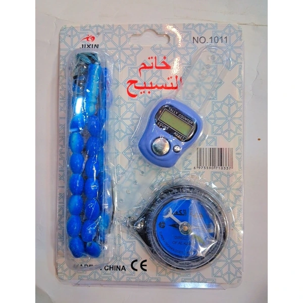 Tesbihli Ve Kıble Pusulalı Yüzük Zikirmatik Seti ( Lisinya ) Tesbihli Ve Kıble Pusulalı Yüzük Zikirmatik Seti ( Lisinya )