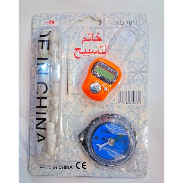 Tesbihli Ve Kıble Pusulalı Yüzük Zikirmatik Seti ( Lisinya ) Tesbihli Ve Kıble Pusulalı Yüzük Zikirmatik Seti ( Lisinya )