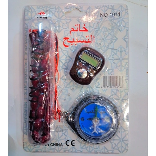 Tesbihli Ve Kıble Pusulalı Yüzük Zikirmatik Seti ( Lisinya ) Tesbihli Ve Kıble Pusulalı Yüzük Zikirmatik Seti ( Lisinya )