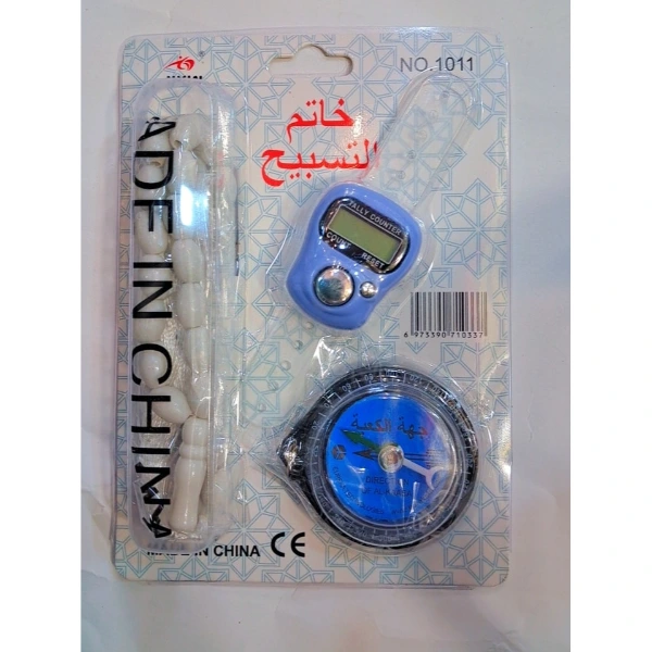 Tesbihli Ve Kıble Pusulalı Yüzük Zikirmatik Seti ( Lisinya ) Tesbihli Ve Kıble Pusulalı Yüzük Zikirmatik Seti ( Lisinya )