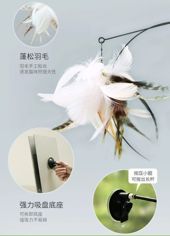 Vantuzlu Tüylü Zilli Kedi Oyun Oltası ( Lisinya )