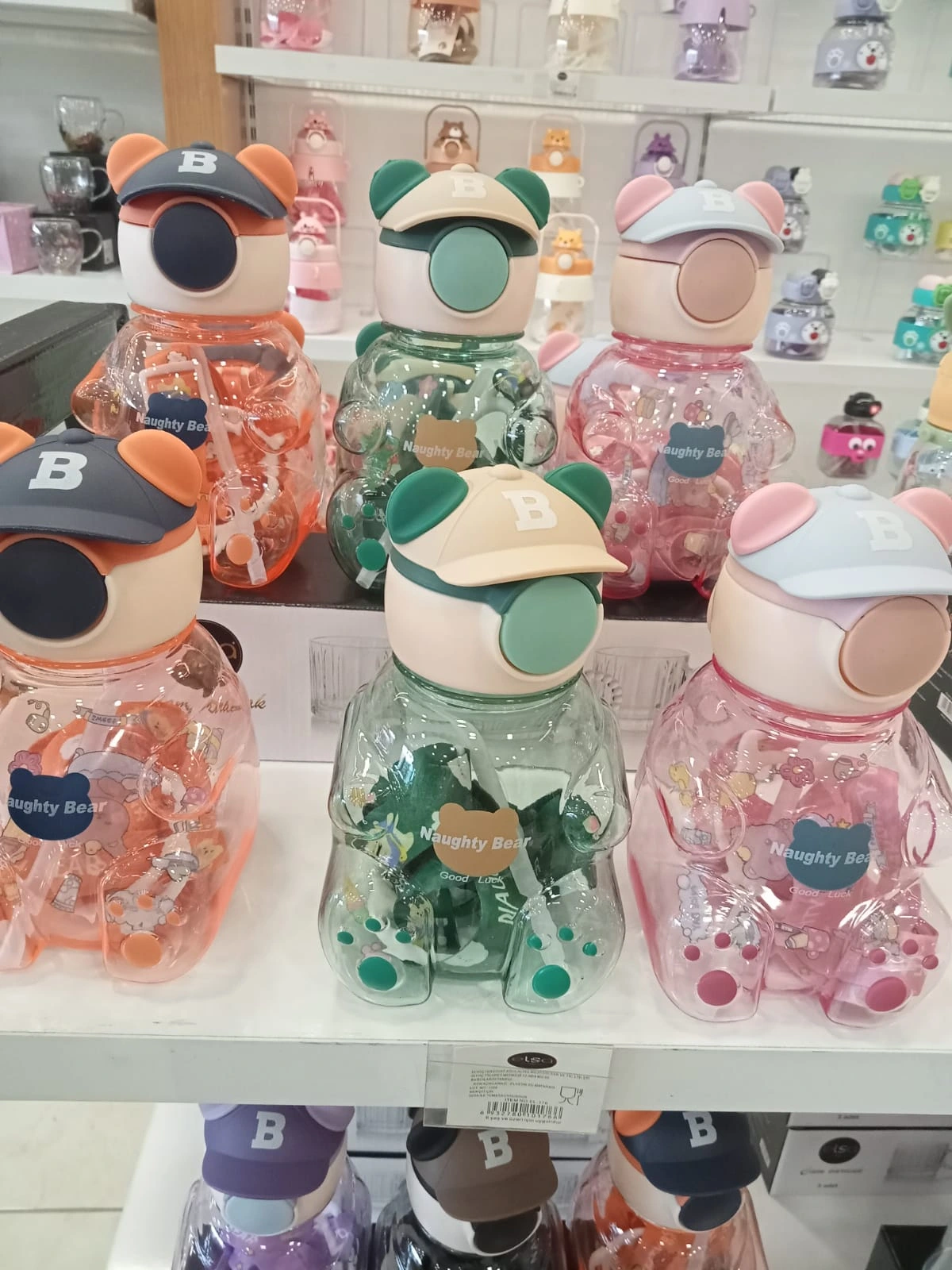 Yaramaz Ayıcık Su Matarası ( Lisinya ) Yaramaz Ayıcık Su Matarası ( Lisinya )