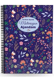 Motivasyon Ajandam-Tarihsiz Ajanda Motivasyon Ajandam-Tarihsiz Ajanda