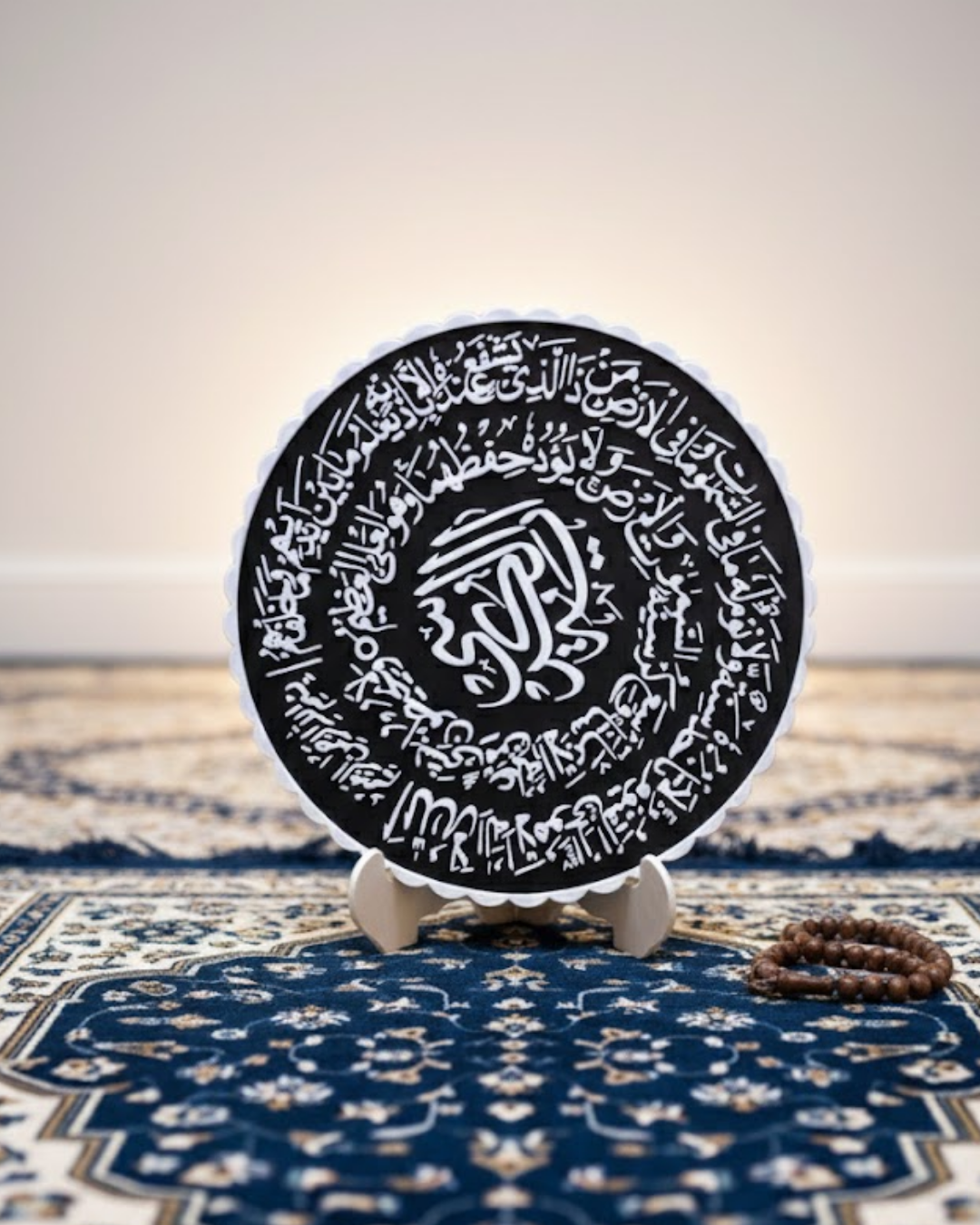 Ayetel Kürsi Hat Yazılı Dekoratif Standlı Dini Ev Ofis Dekoru - Lisinya