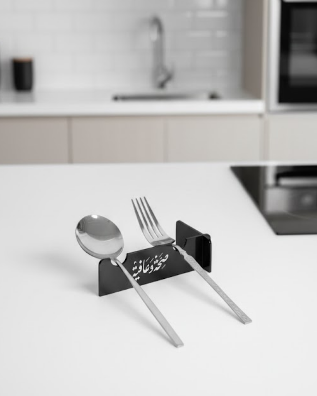 3D Özel Baskı 6’lı Servis Standı Ramazan Sofrası Aparatı - Lisinya