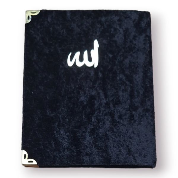 Çanta Boy Kadife Kapaklı Yasin Kitabı Süngerli 128 Sayfa Siyah Renk Çanta Boy Kadife Kapaklı Yasin Kitabı Süngerli 128 Sayfa Siyah Renk