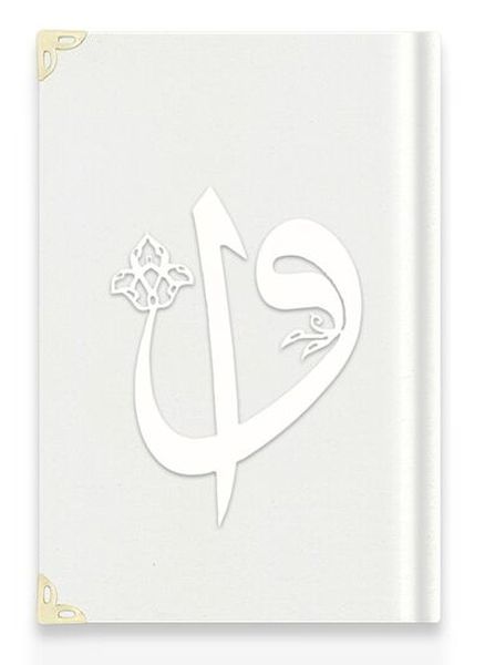 Hafız Elif-Vav Kadife (A3 Beyaz) 2 Renkli Kuranı Kerimler Hafız Elif-Vav Kadife (A3 Beyaz) 2 Renkli Kuranı Kerimler