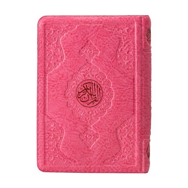 Çanta Boy Kur'an-ı Kerim (Pembe Renk, Kılıflı, Mühürlü) Çanta Boy Kur'an-ı Kerim (Pembe Renk, Kılıflı, Mühürlü)