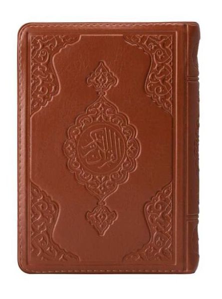 2 Renkli Taba Hafız Boy Kur'an-I Kerim Kılıflı 2 Renkli Kuranı Kerimler