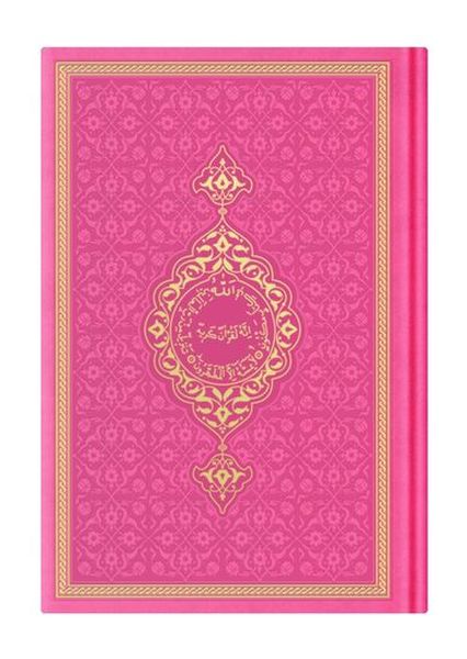 Hafız Termo F.Pembe (0346) Renkli Kuranı Kerimler Hafız Termo F.Pembe (0346) Renkli Kuranı Kerimler