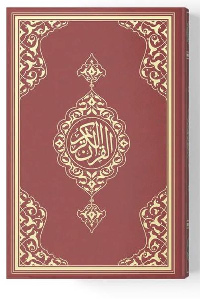 2 Renkli Cep Boy Kur'An-I Kerim (Miklepsiz) Bordo 2 Renkli Cep Boy Kur'An-I Kerim (Miklepsiz) Bordo