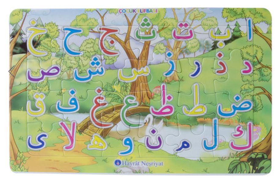 Yapboz Neşeli Elifba Yapbozlar Yapboz Neşeli Elifba Yapbozlar