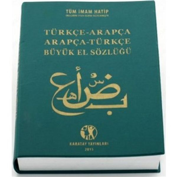 Arapça Sözlük Büyük Arapça Sözlük Büyük