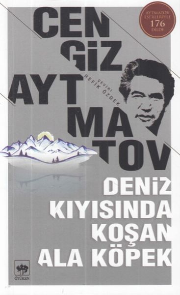 Deniz Kıyısında Koşan Ala Köpek Deniz Kıyısında Koşan Ala Köpek
