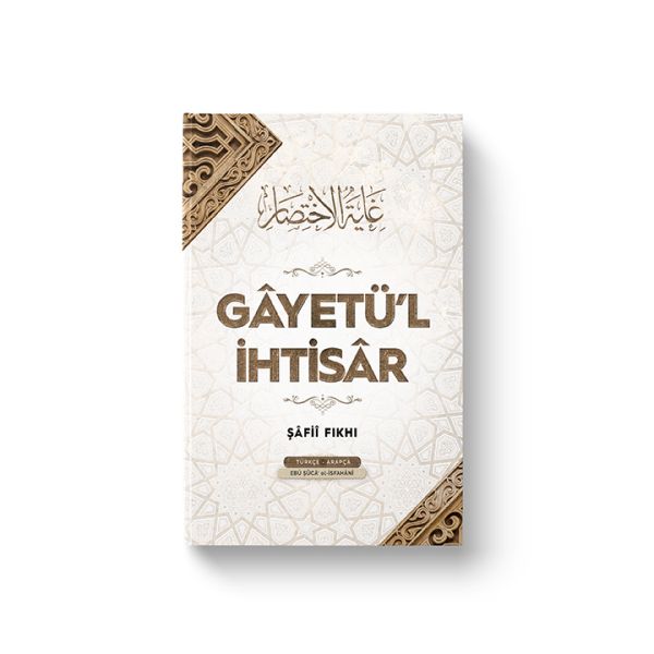 Gayetül İhtisar (Ciltli) Gayetül İhtisar (Ciltli)