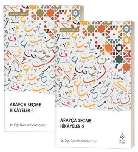 Arapça Seçme Hikayeler (2 Cilt Takım) Arapça Seçme Hikayeler (2 Cilt Takım)