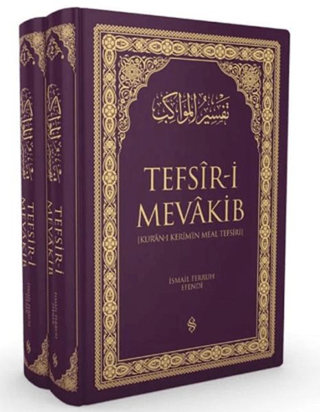 Kuranı Kerimin Meal Tefsiri 2 Cilt Lila Renk Kuranı Kerimin Meal Tefsiri 2 Cilt Lila Renk