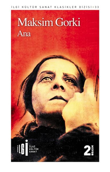 Ana Ana