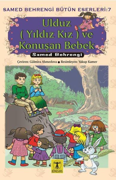 Ulduz (Yıldız Kız) ve Konuşan Bebek Ulduz (Yıldız Kız) ve Konuşan Bebek