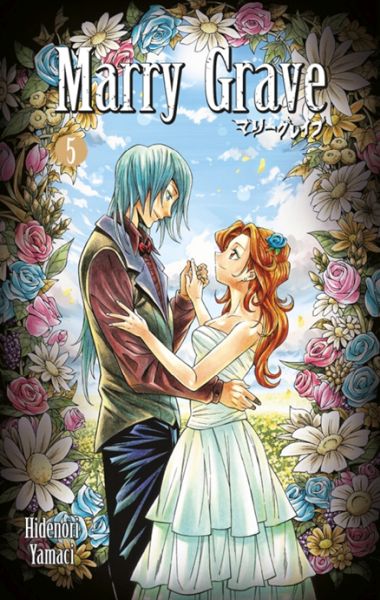 Marry Grave 5 Marry Grave 5
