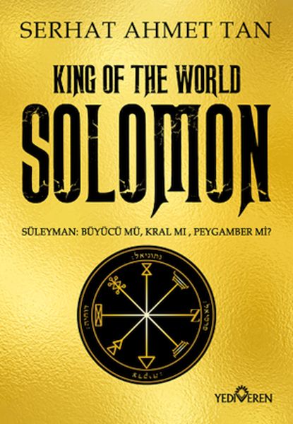 Solomon Solomon