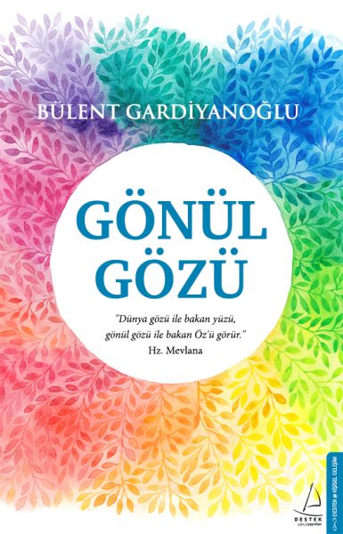Gönül Gözü Gönül Gözü