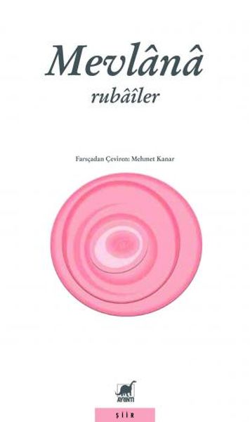 Rubailer Rubailer