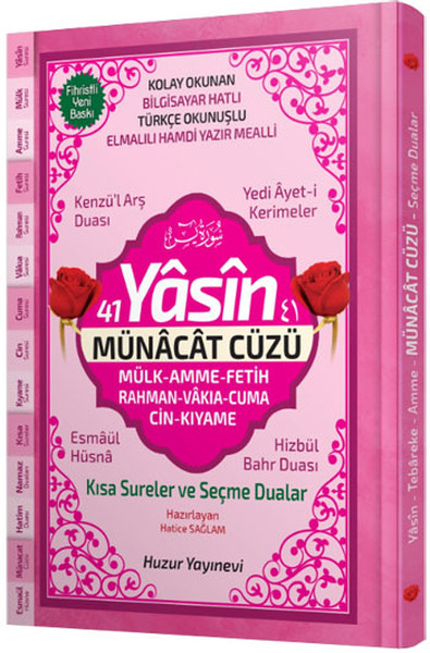 41 Yasin ve Münacat Cüzü Orta Boy - Ciltli (Kod65) Fihristli Bilgisayar Hattı, Kolay Okunan, R 41 Yasin ve Münacat Cüzü Orta Boy - Ciltli (Kod65) Fihristli Bilgisayar Hattı, Kolay Okunan, R