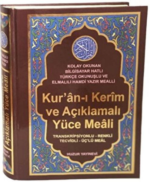 Kur'an-ı Kerim ve Açıklamalı Yüce Meali (Orta Boy - Kod076) Kur'an-ı Kerim ve Açıklamalı Yüce Meali (Orta Boy - Kod076)