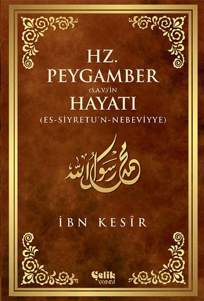 Hz. Peygamber (s.a.v)in Hayatı Hz. Peygamber (s.a.v)in Hayatı