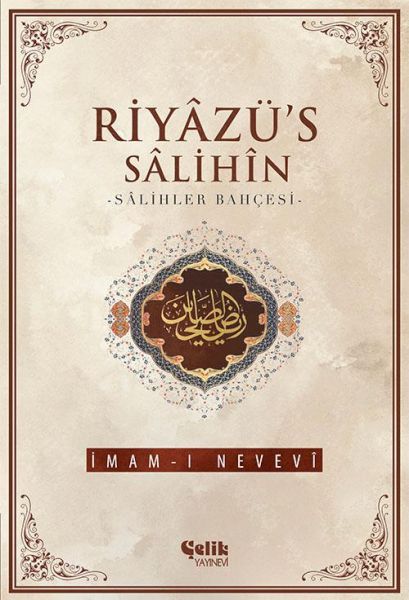 Riyazüs Salihin Riyazüs Salihin