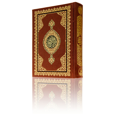 Kur'an-ı Kerim ve Karşılıklı Muhtasar Meali (Hafız Boy)(Kod323) Kur'an-ı Kerim ve Karşılıklı Muhtasar Meali (Hafız Boy)(Kod323)