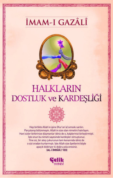 Halkların Dostluk ve Kardeşliği Halkların Dostluk ve Kardeşliği