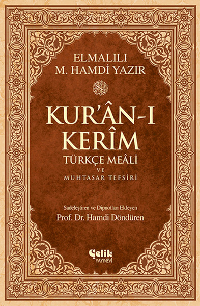 Kur'an-ı Kerim Türkçe Meali ve Muhtasar Tefsiri - Orta Boy Kur'an-ı Kerim Türkçe Meali ve Muhtasar Tefsiri - Orta Boy