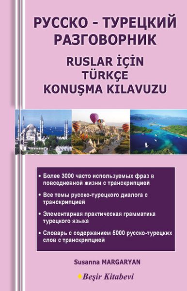 Ruslar İçin Türkçe Konuşma Kılavuzu Ruslar İçin Türkçe Konuşma Kılavuzu
