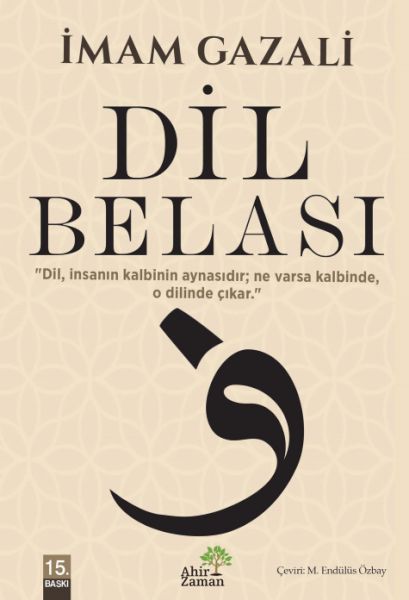 Dil Belası Dil Belası