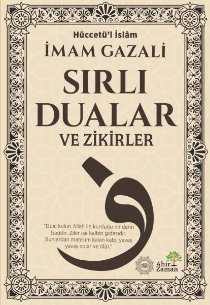 Sırlı Dualar ve Zikirler Sırlı Dualar ve Zikirler