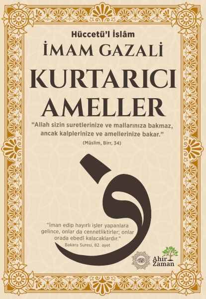 Kurtarıcı Ameller Kurtarıcı Ameller
