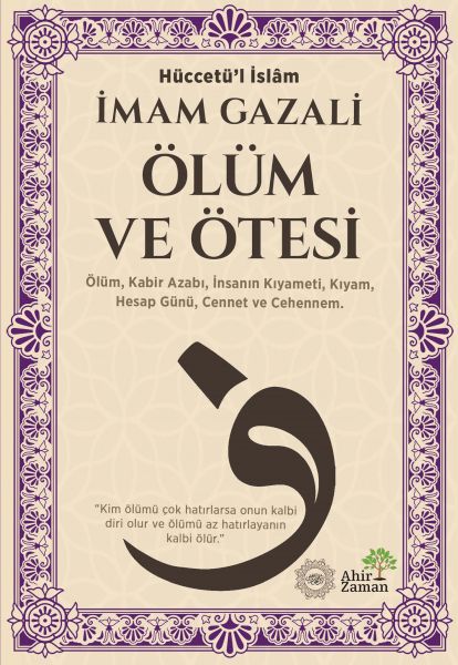 Ölüm ve Ötesi