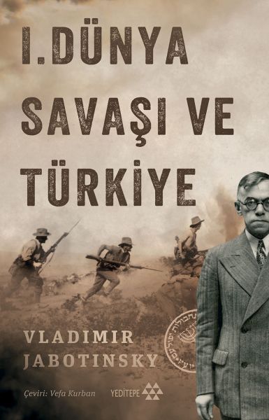 1. Dünya Savaşı ve Türkiye 1. Dünya Savaşı ve Türkiye