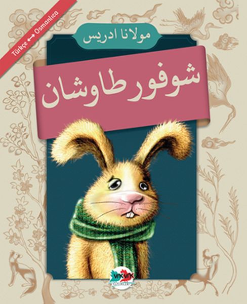 Şoför Tavşan - (Osmanlıca-Türkçe) Şoför Tavşan - (Osmanlıca-Türkçe)