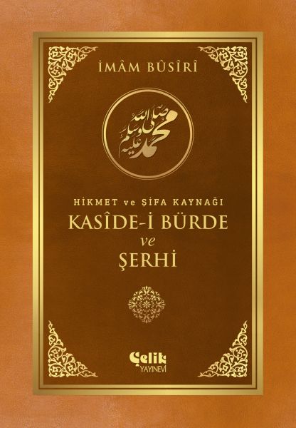 Kaside-i Bürde ve Şerhi Kaside-i Bürde ve Şerhi