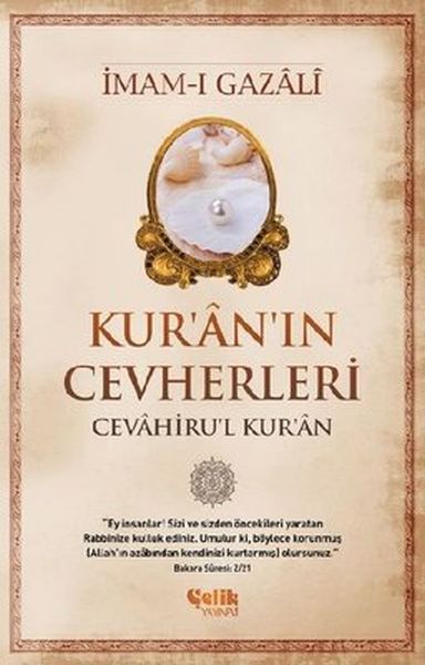 Kur'an'ın Cevherleri Kur'an'ın Cevherleri