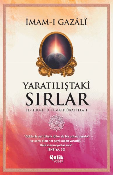 Yaratılıştaki Sırlar Yaratılıştaki Sırlar