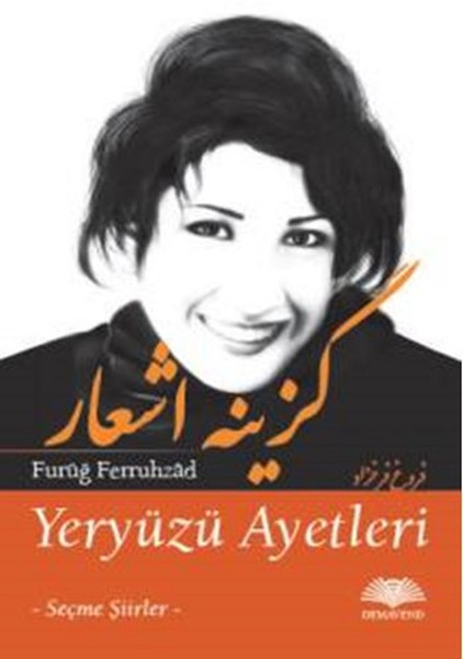 Yeryüzü Ayetleri Yeryüzü Ayetleri