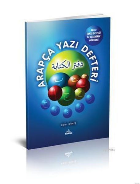 Arapça Yazı Defteri Akıllı Tahta Desteği İle Eğlenerek Öğrenme Arapça Yazı Defteri Akıllı Tahta Desteği İle Eğlenerek Öğrenme