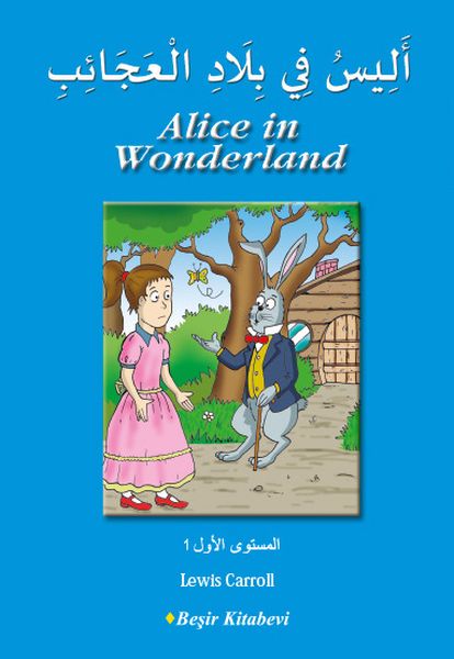 Alice in Wonderland (Arapça) Alice in Wonderland (Arapça)