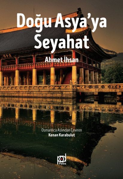 Doğu Asya'ya Seyahat Doğu Asya'ya Seyahat
