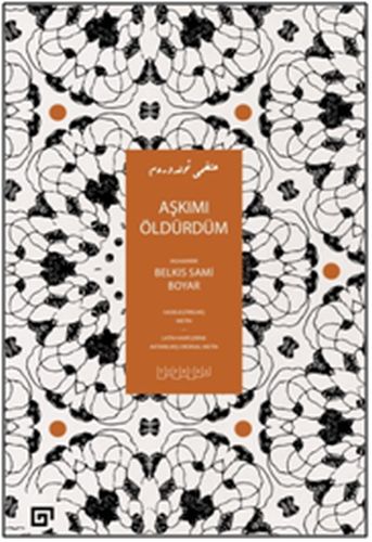 Aşkımı Öldürdüm Aşkımı Öldürdüm
